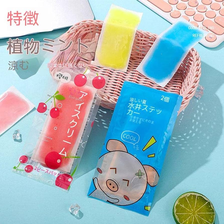 Amazon.co.jp: YAYAMIYA冷却シート 10/20枚 冷却ジェルシート